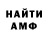 Amphetamine VHQ MujiMotion
