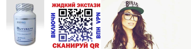 Бутират GHB  Купить где  Лахденпохья 
