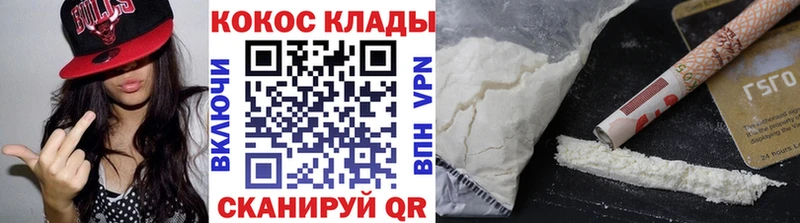 Cocaine Columbia  Купить закладки  Лахденпохья 