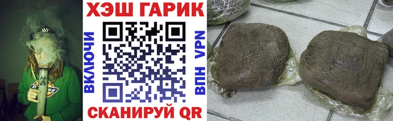Купить  Лахденпохья  ГАШ хэш 