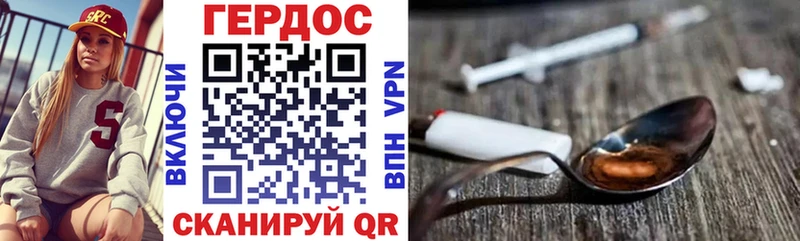 Купить  Лахденпохья  ГЕРОИН хмурый 
