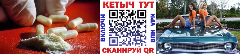 Кетамин VHQ  Купить где  Лахденпохья 