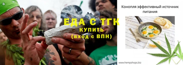 амфетамин Архангельск