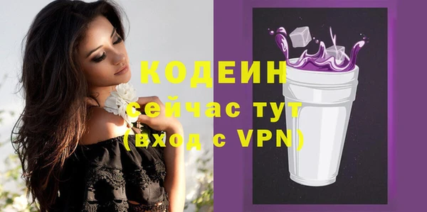 2c-b Костерёво