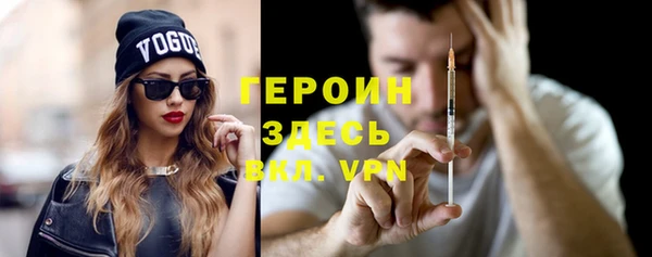 2c-b Нижний Тагил