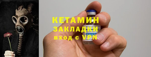 2c-b Костерёво