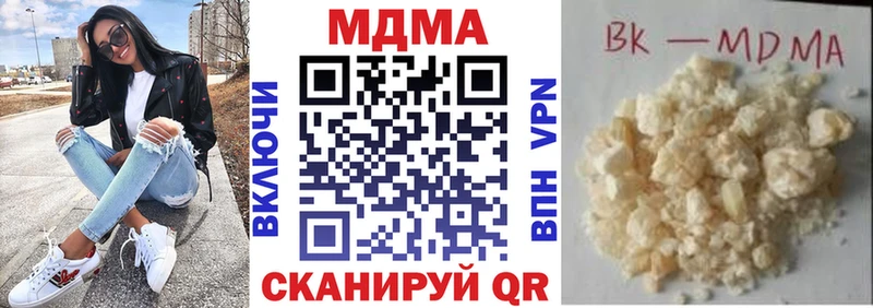 МДМА молли  Купить закладки  Лахденпохья 