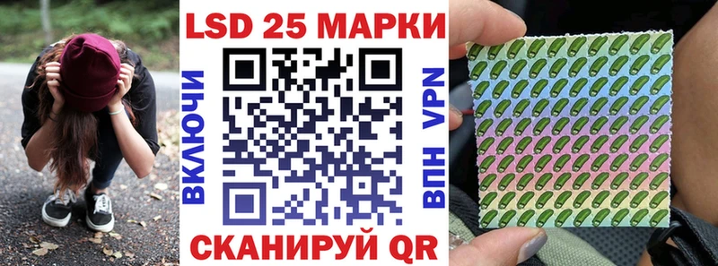 Марки 25I-NBOMe 1,8мг  Купить закладки  Лахденпохья 